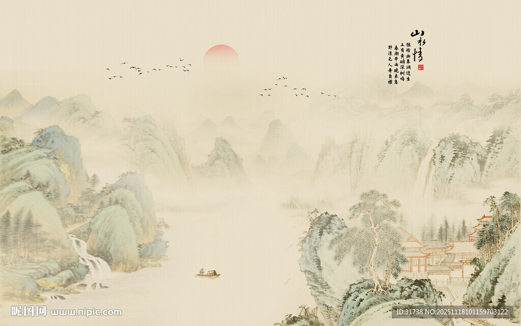 新中式古风国画山水背景墙壁画