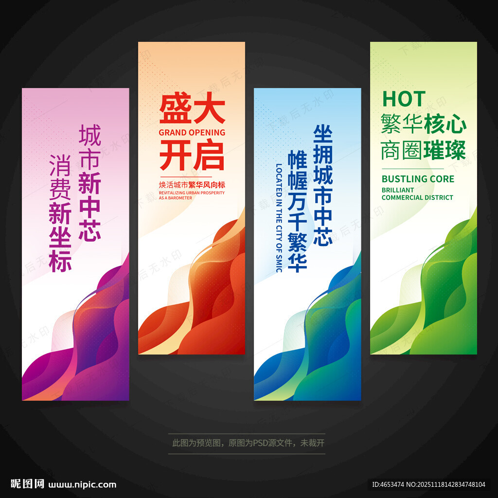 道旗刀旗注水旗