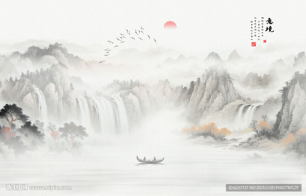 新中式水墨山水画