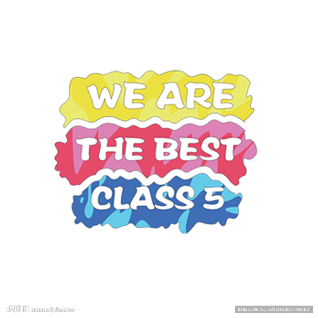 五班班服的班级标语