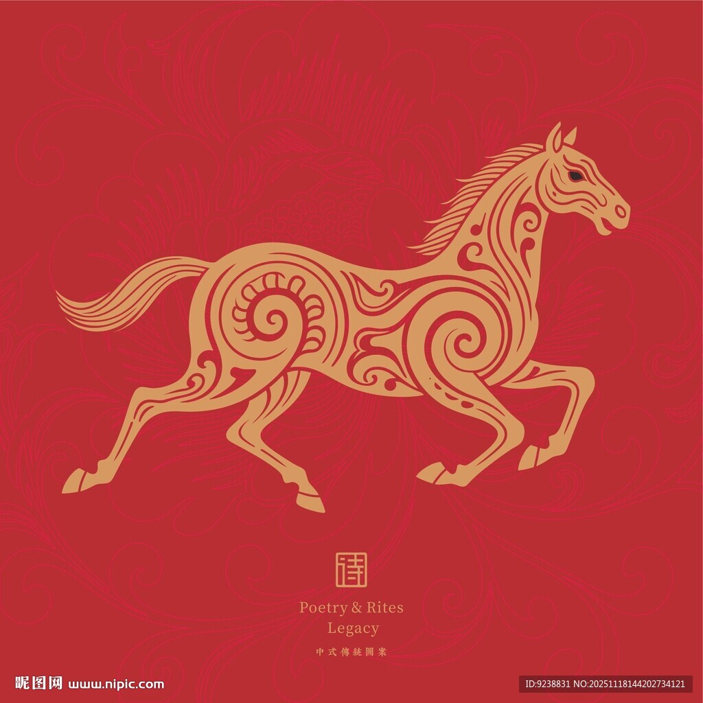 马年窗花剪纸图案