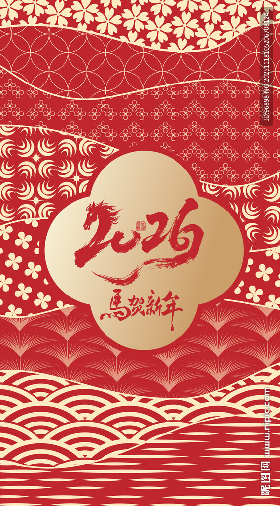 2024龙年喜庆背景图