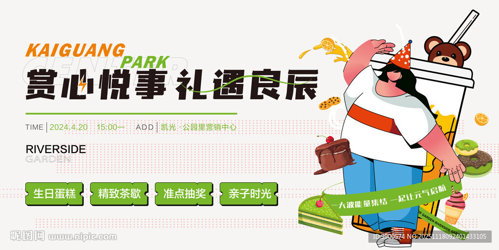 贺心悦报亭礼品展示