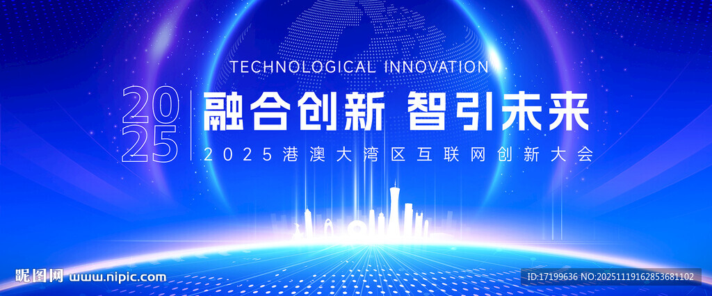 蓝色大气高档活动主背景视觉kv