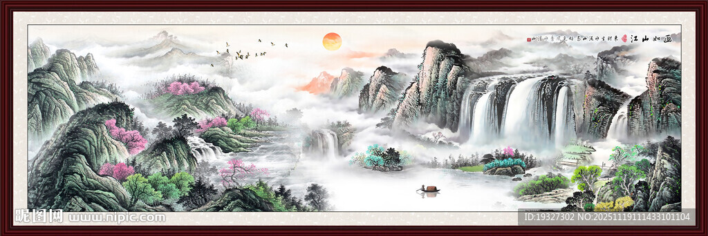  巨幅国画山水长卷