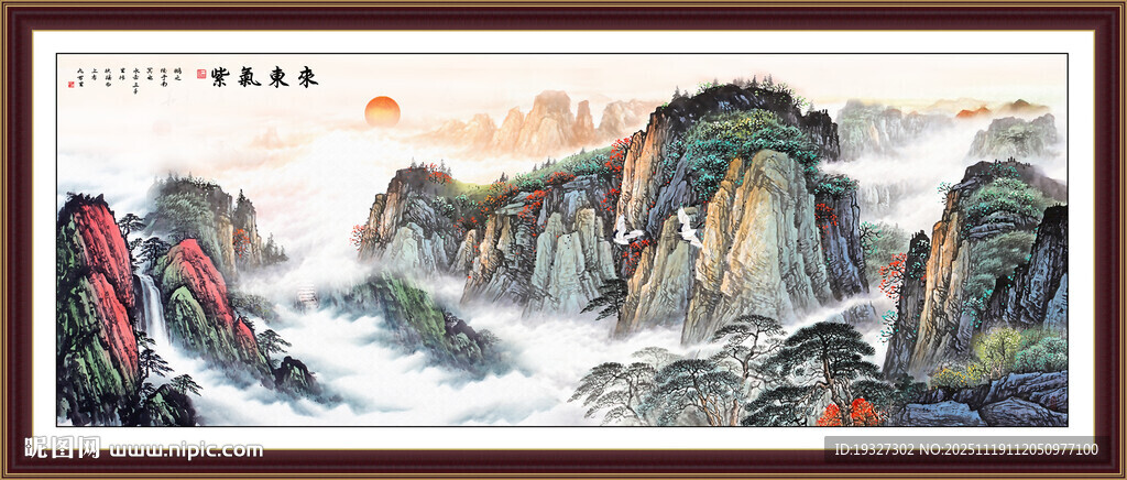 泰山五岳独尊泰山日出 