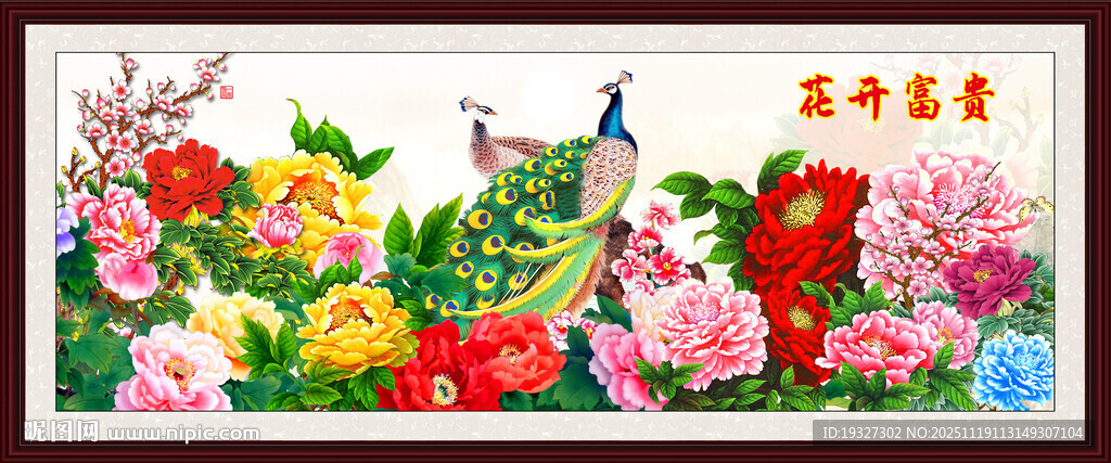 孔雀牡丹花开富贵