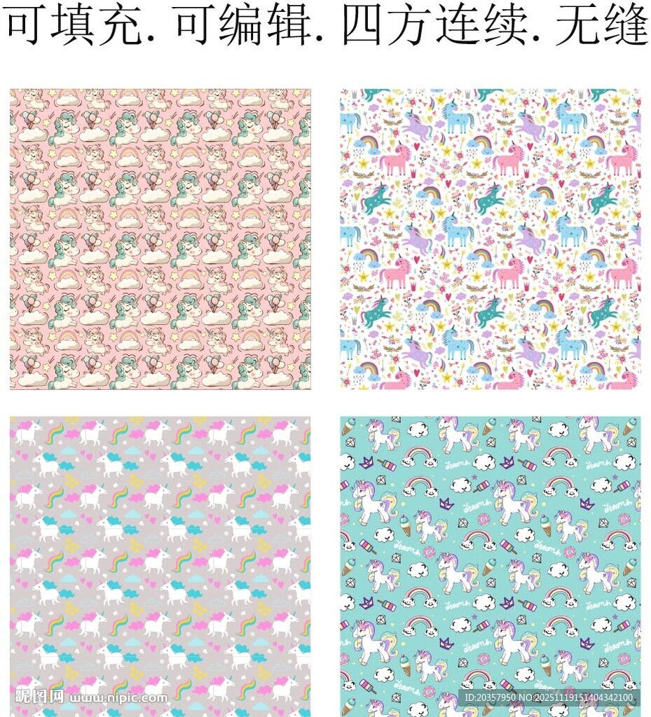 马年图案  卡通小马  独角兽