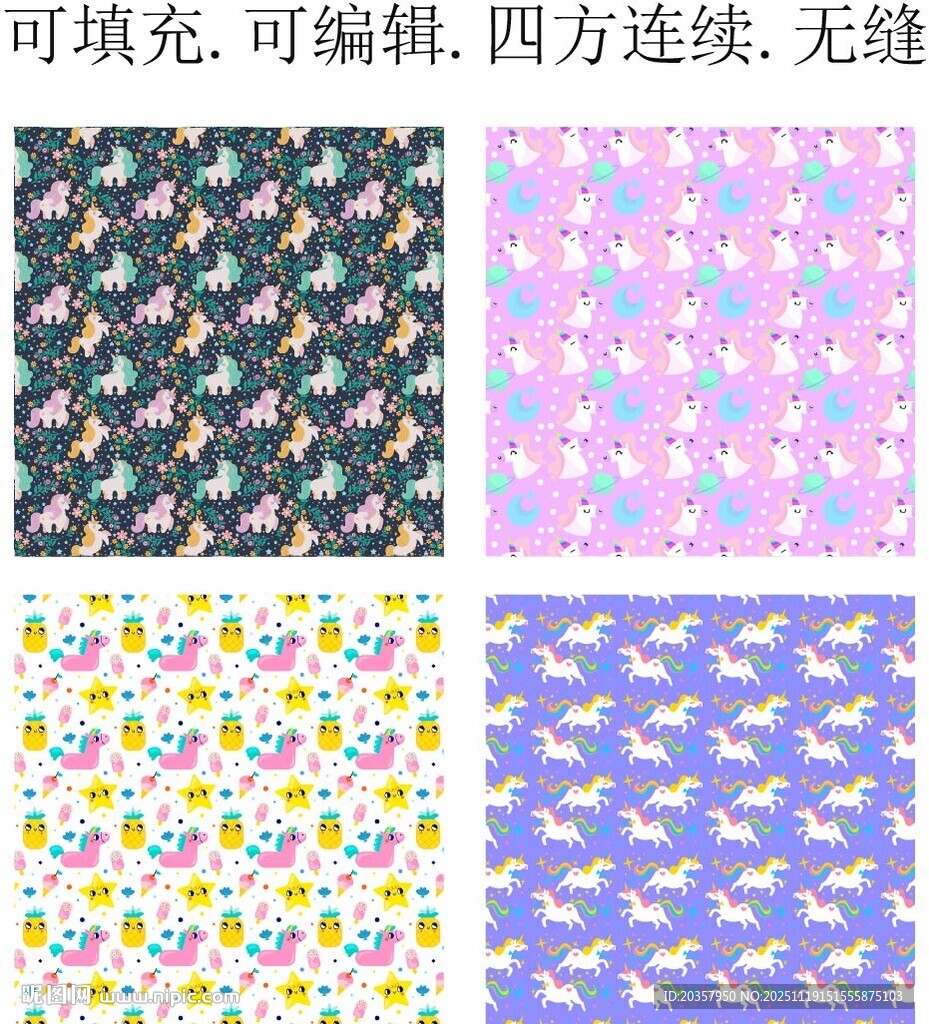 2026马年     独角兽 