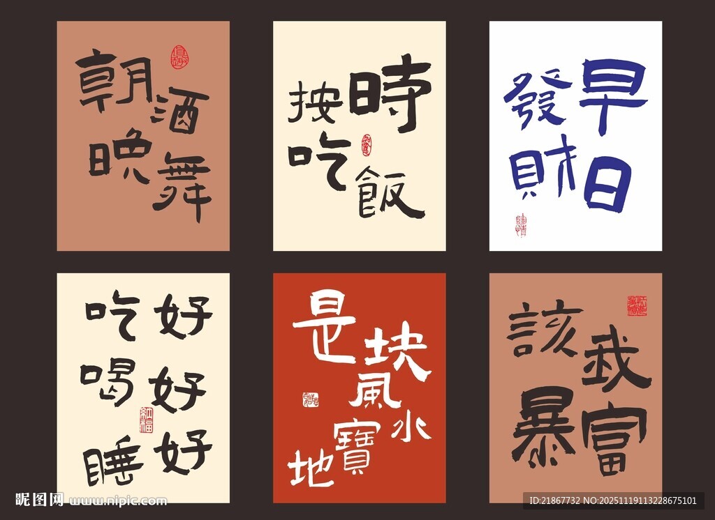 饭店火锅烧烤餐饮网红创意海报