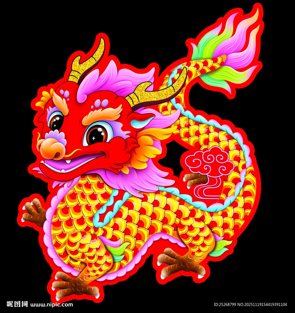 彩色祥瑞龙形装饰图案