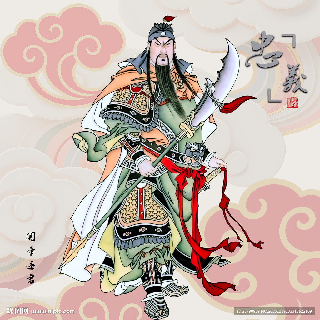 关羽古风形象插画