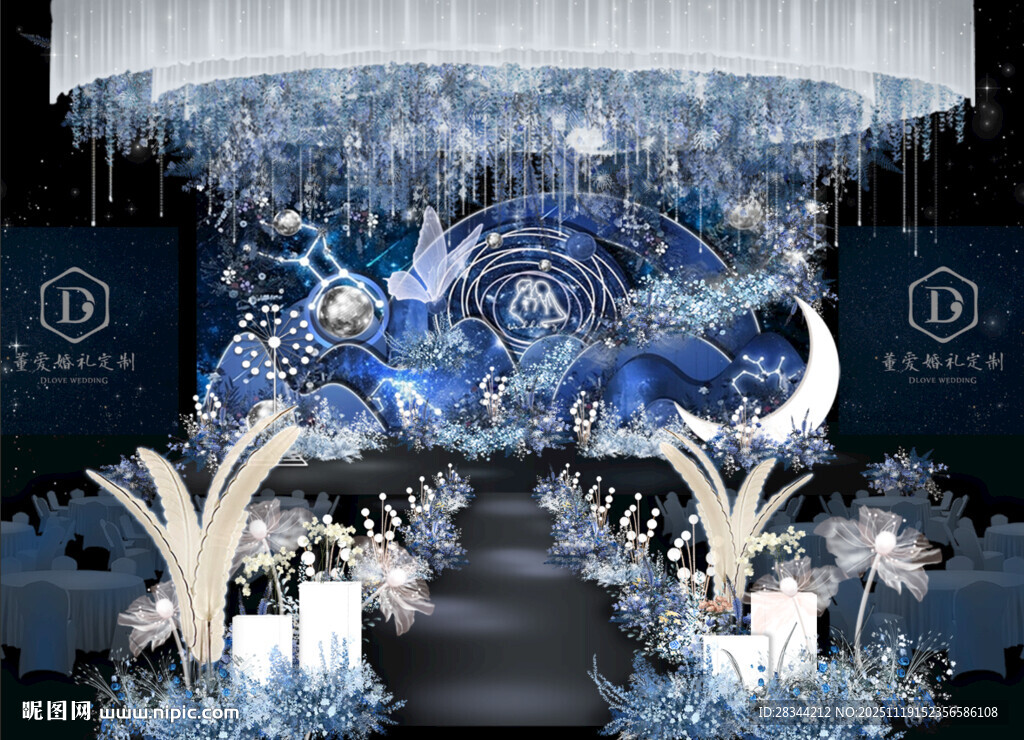 梦幻星空蓝白色系婚礼场景