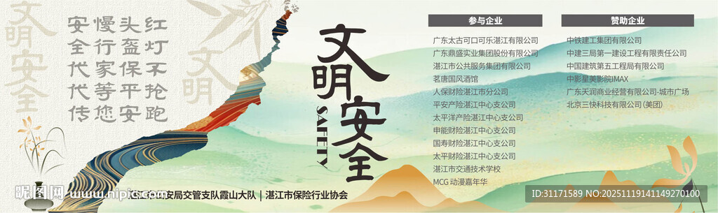 文艺美学主题海报设计