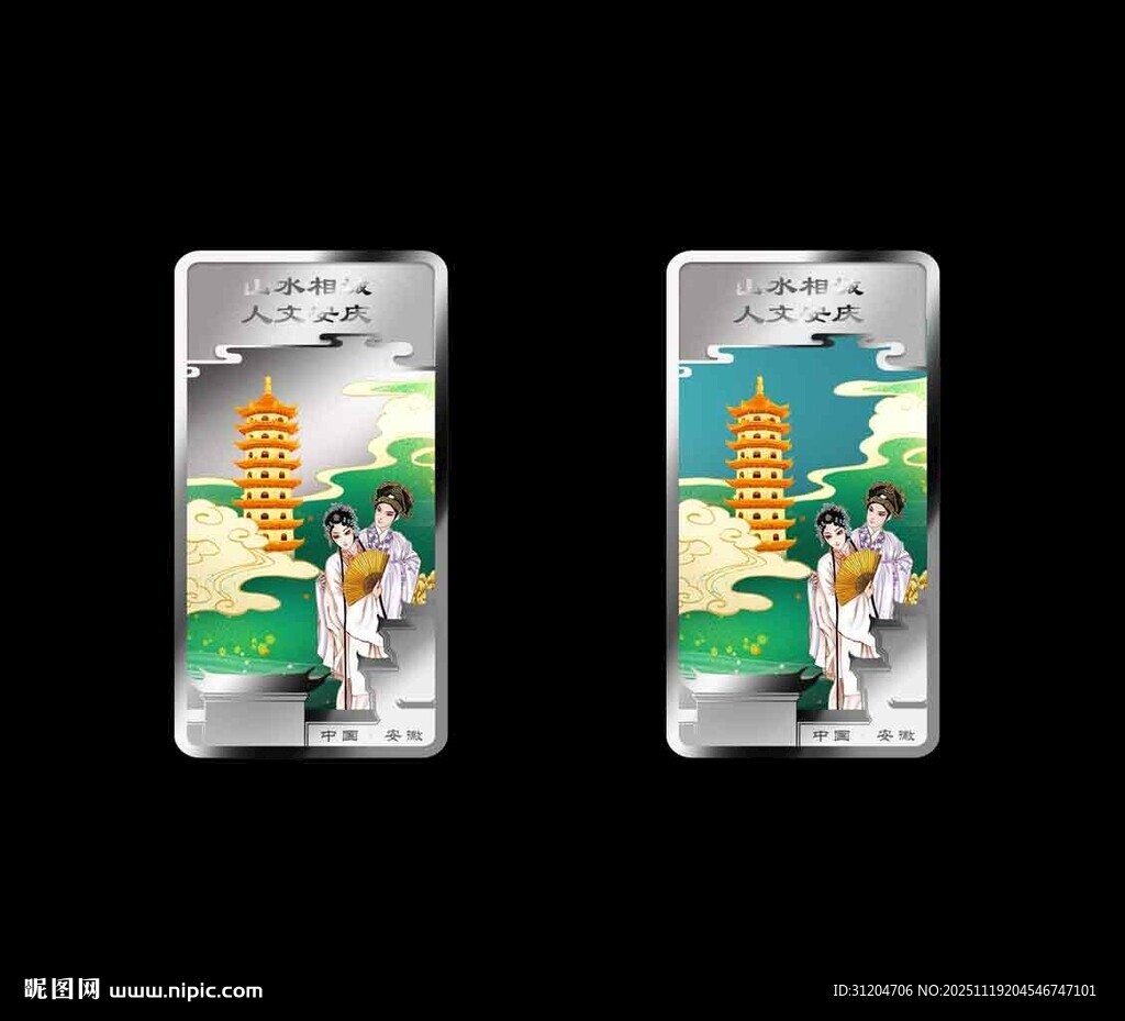 文创 银条 银砖