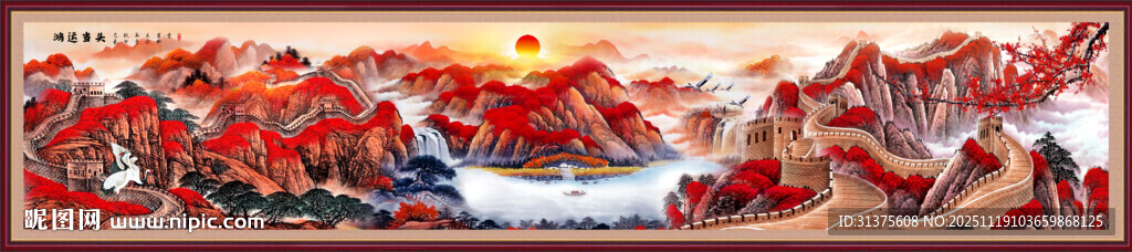 巨幅长城山水画