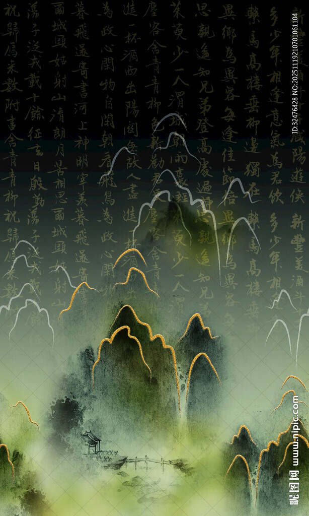 水墨山水意境图