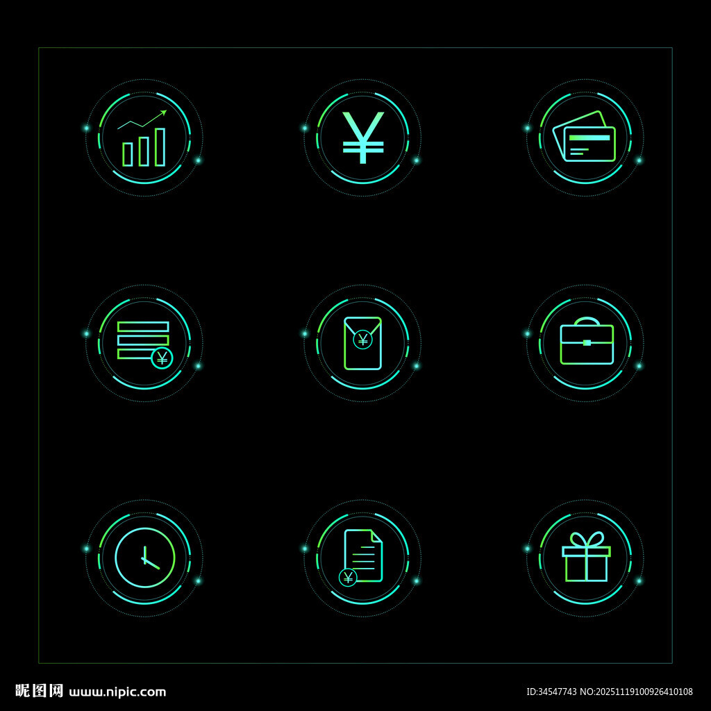 科技感发光图标集合