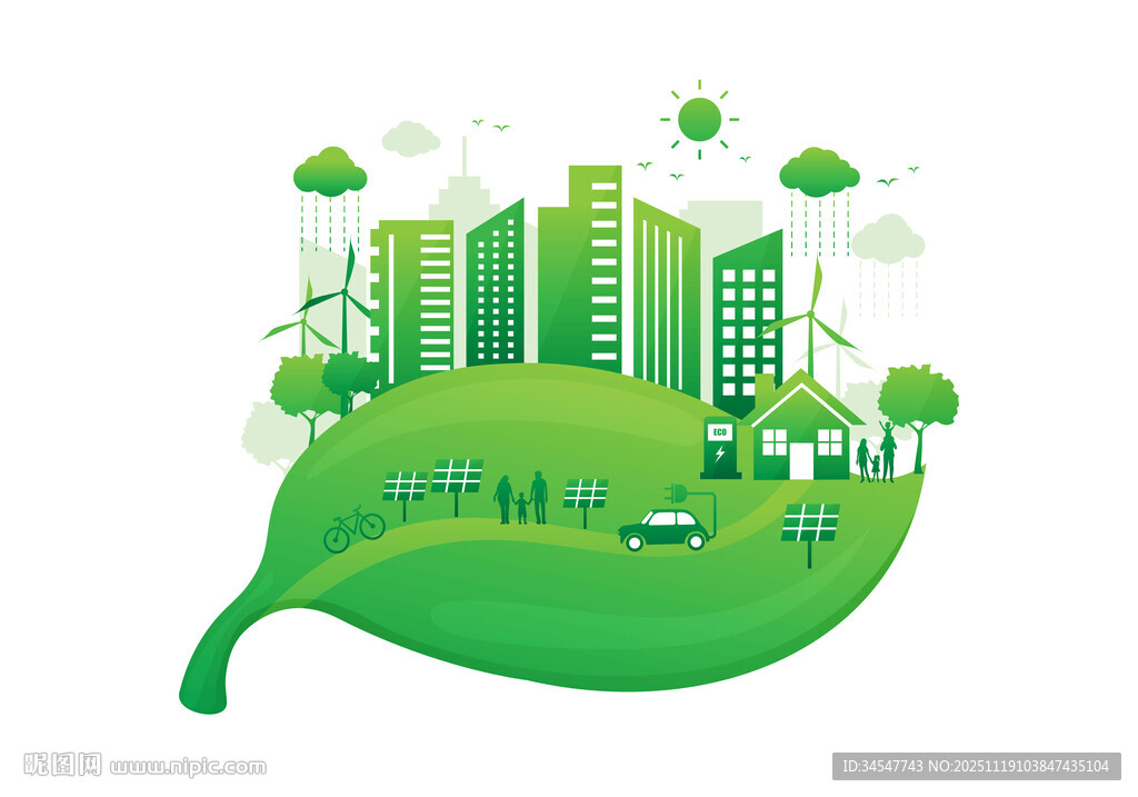 创意绿色再生能源插画