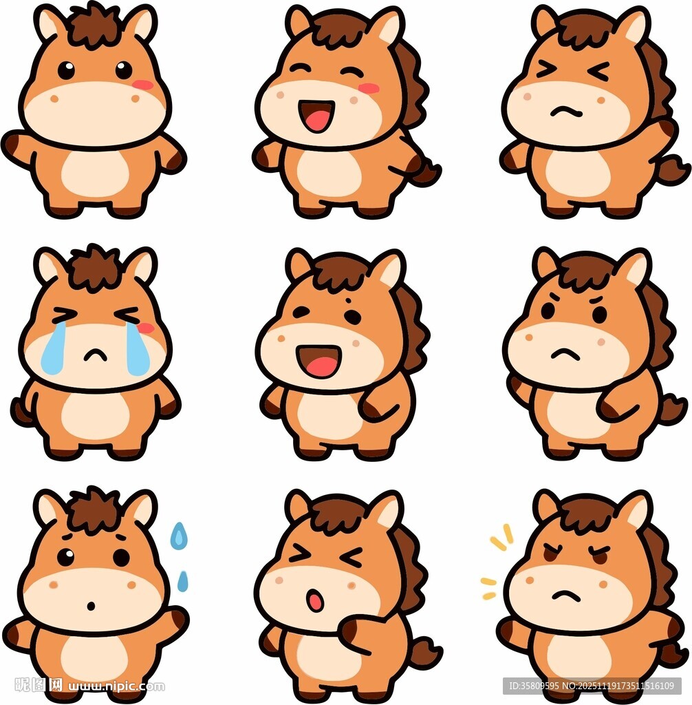 可爱小马表情包集合