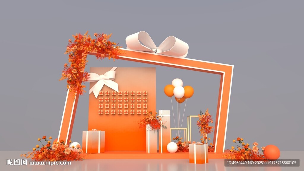 签到抽奖打卡美陈su模型