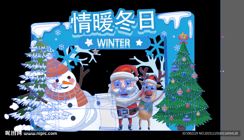 冬季快乐展架陈列圣诞展架