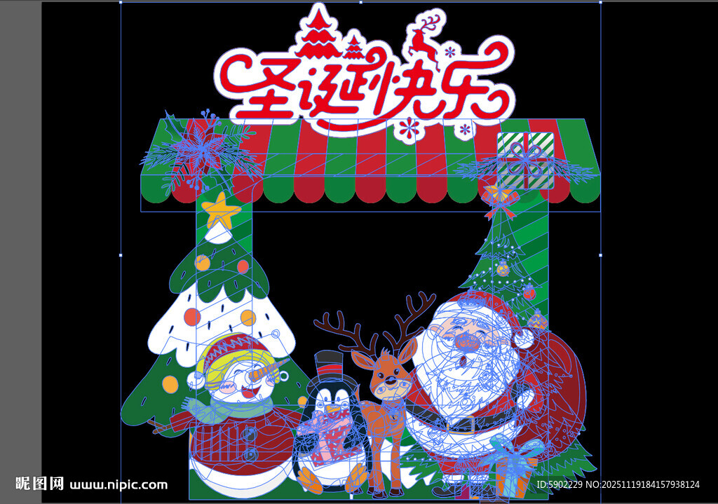 超市圣诞快乐美陈