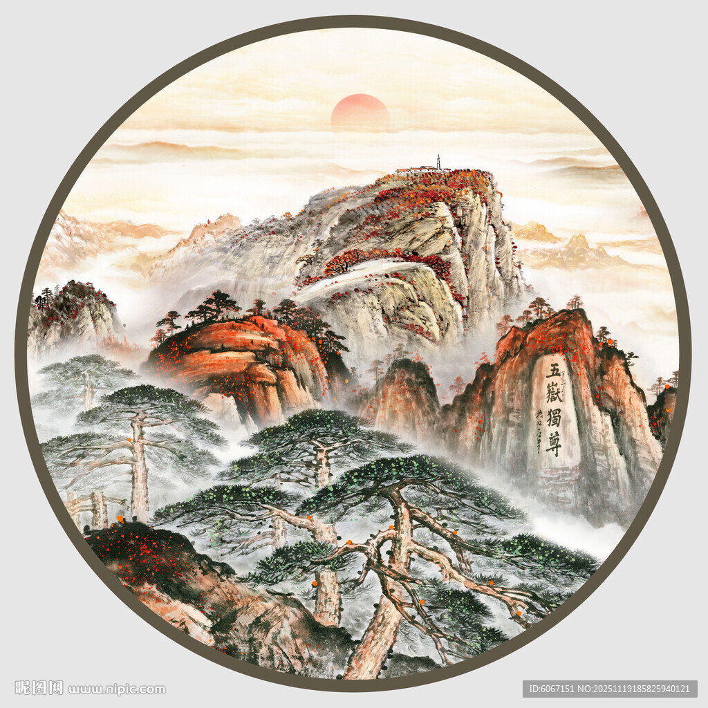 五岳独尊泰山日出