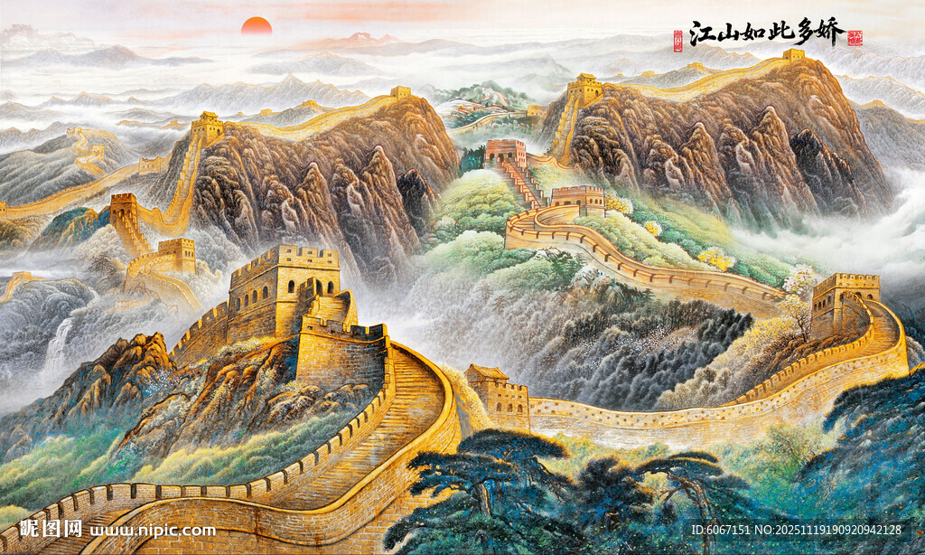 长城背景画