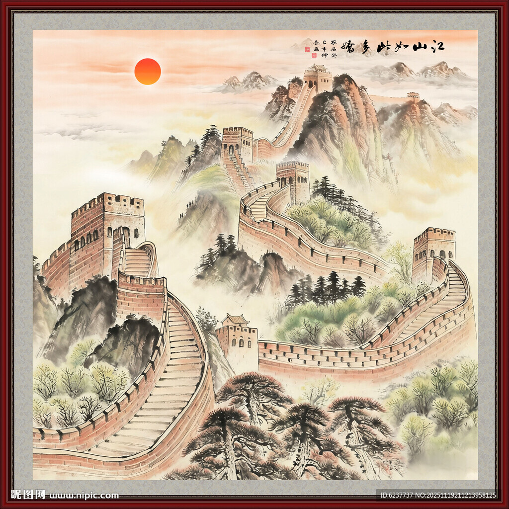 长城山水画