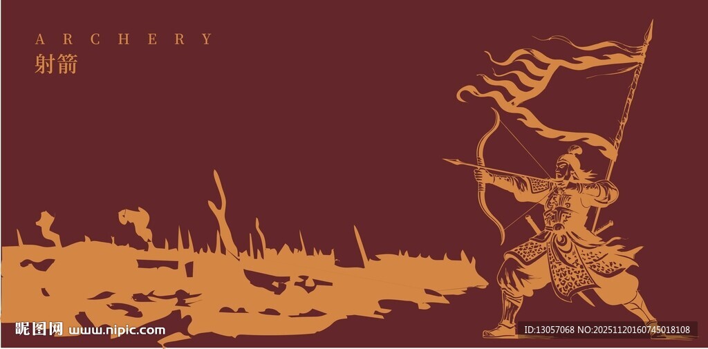 古代战场射箭勇士场景