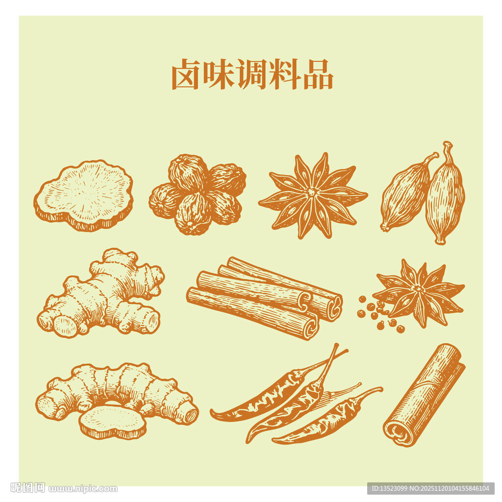 卤味调料品手绘插画展示