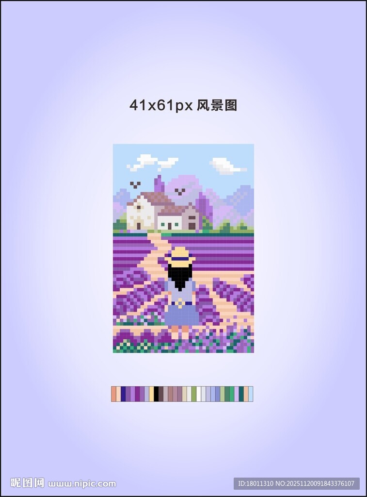 紫色梦幻风景插画像素T恤衫