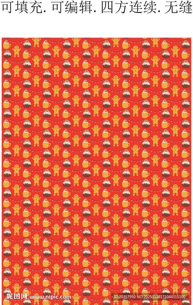 姜饼人  圣诞节图案