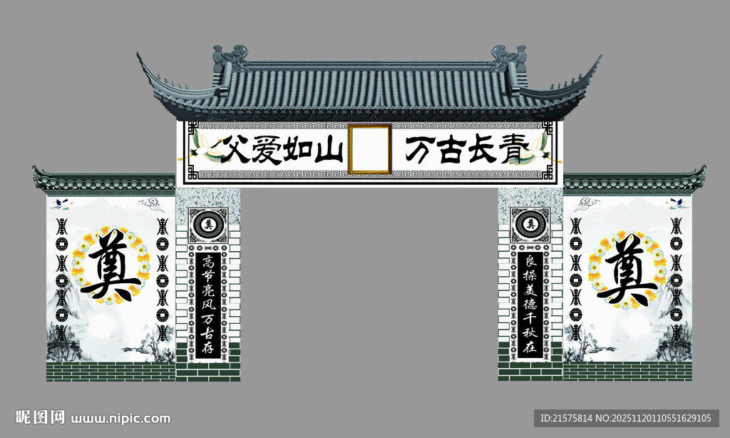 中式牌坊  白事门头  复古 