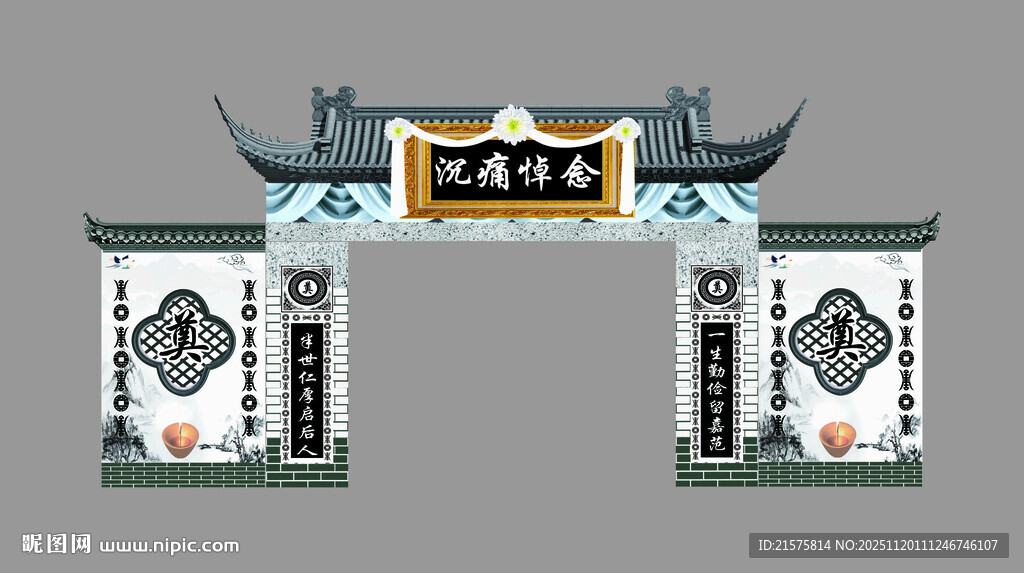 白事门头  中式牌楼