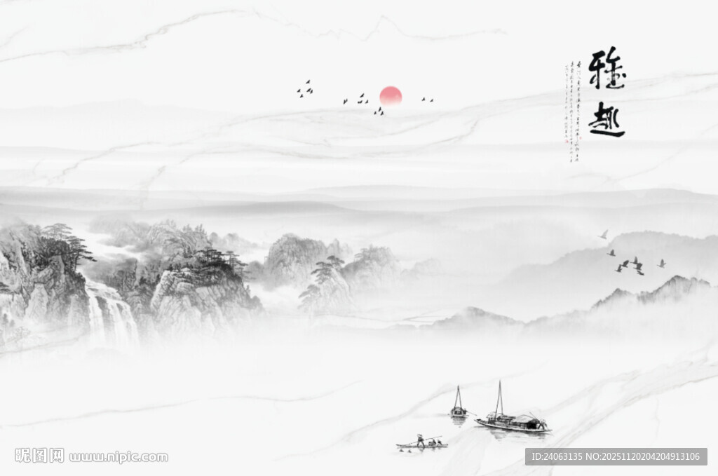 抽象山水背景墙