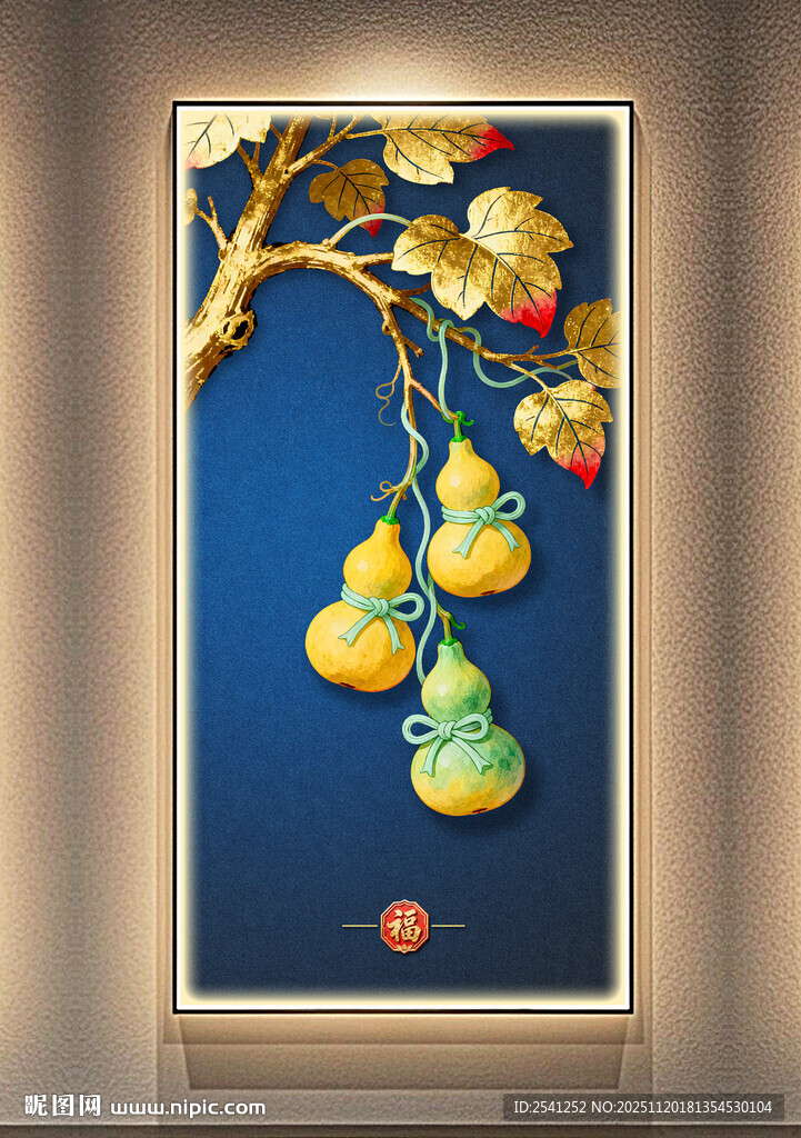 中式葫芦福禄金色发财树装饰画