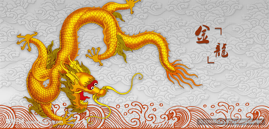 金龙祥龙尽显东方神韵