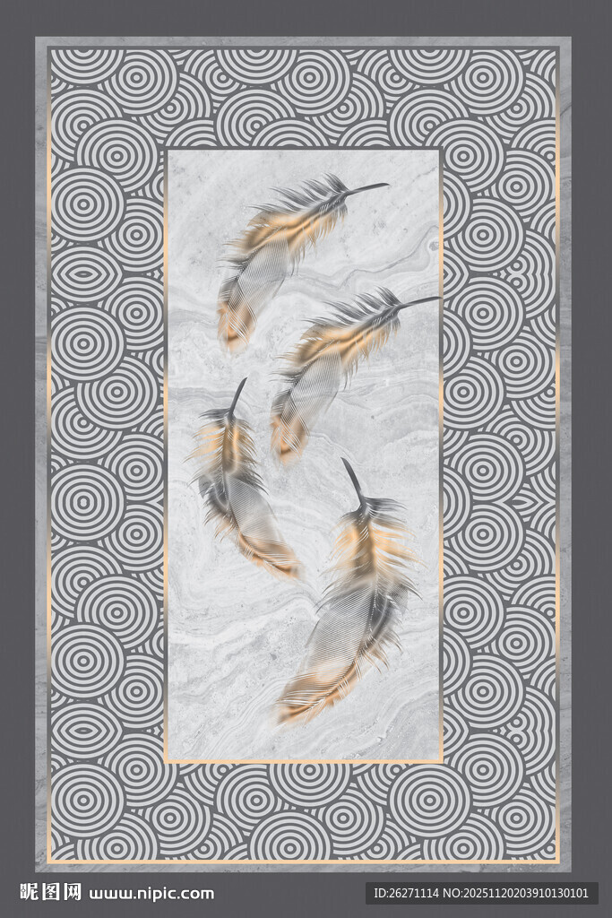 羽毛图案地毯设计图