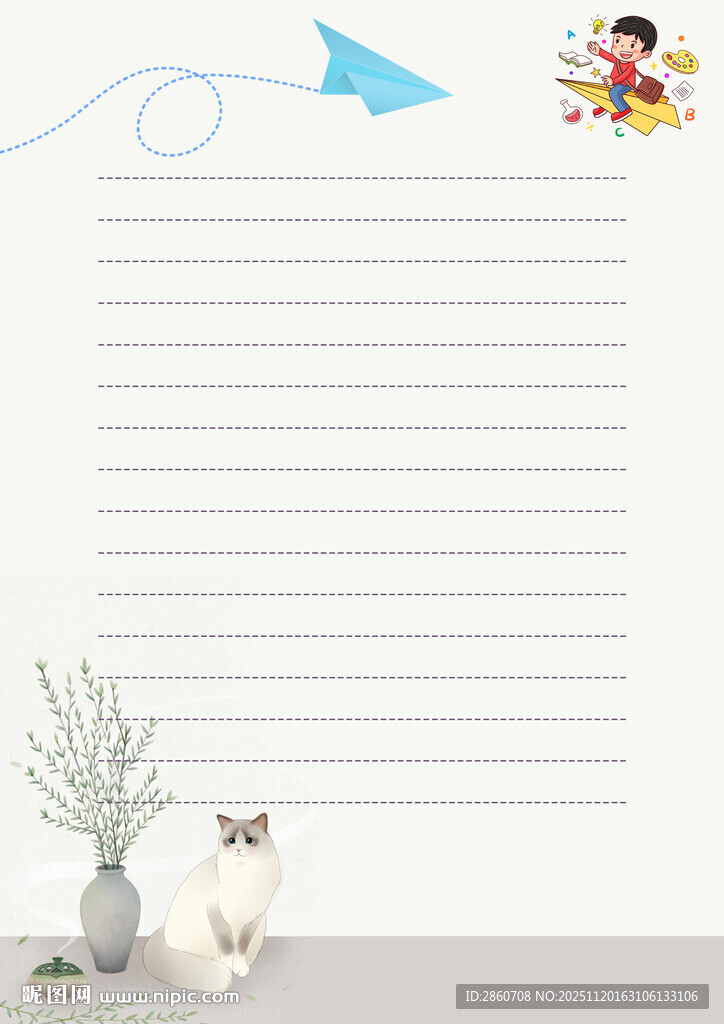 卡通装饰的简约信纸