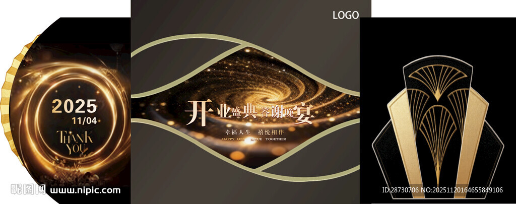 奢华黑金风品牌标识设计