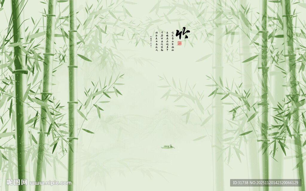 新中式翠绿水墨竹子背景墙