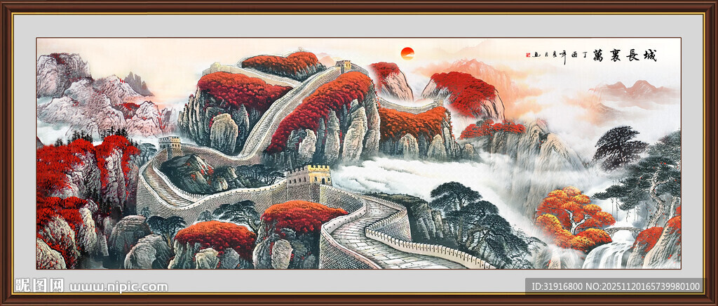 长城挂画