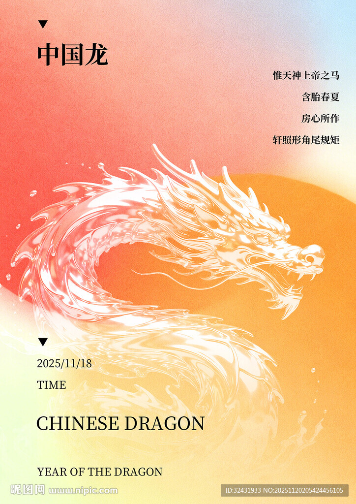 福建风光地标建筑展示