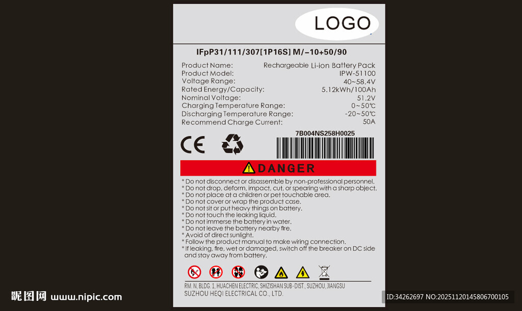 IFpP标签电子产品标签特写