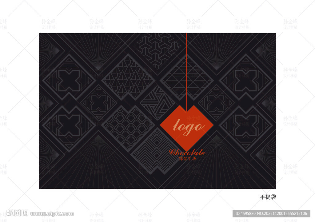 中式几何图案红包设计