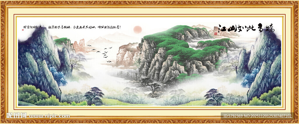 国画江山如画山水画