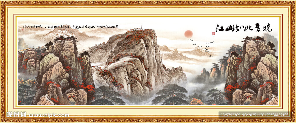 泰山国画泰山日出