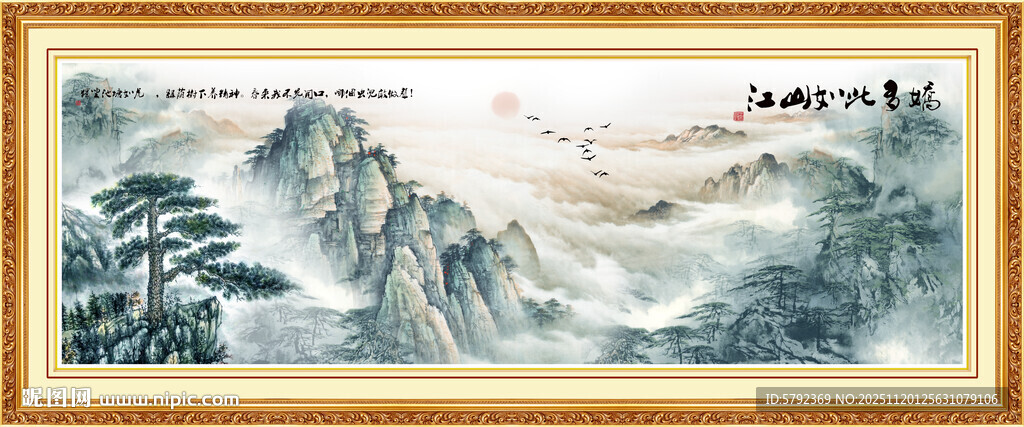 泰山国画泰山日出